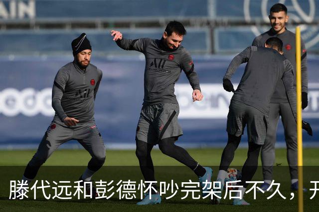 滕代远和彭德怀吵完架后不久，开枪把自己打成重伤，彭德怀都惊了
