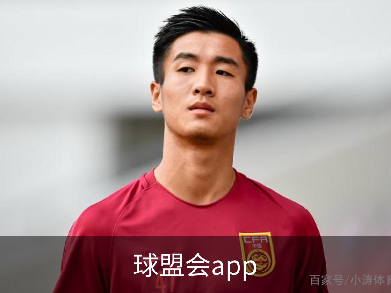 球盟会app品牌故事
